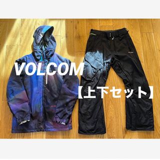 【上下セット】VOLCOM ボルコム / コスモ柄 スノーボード ウェア (ウエア/装備)