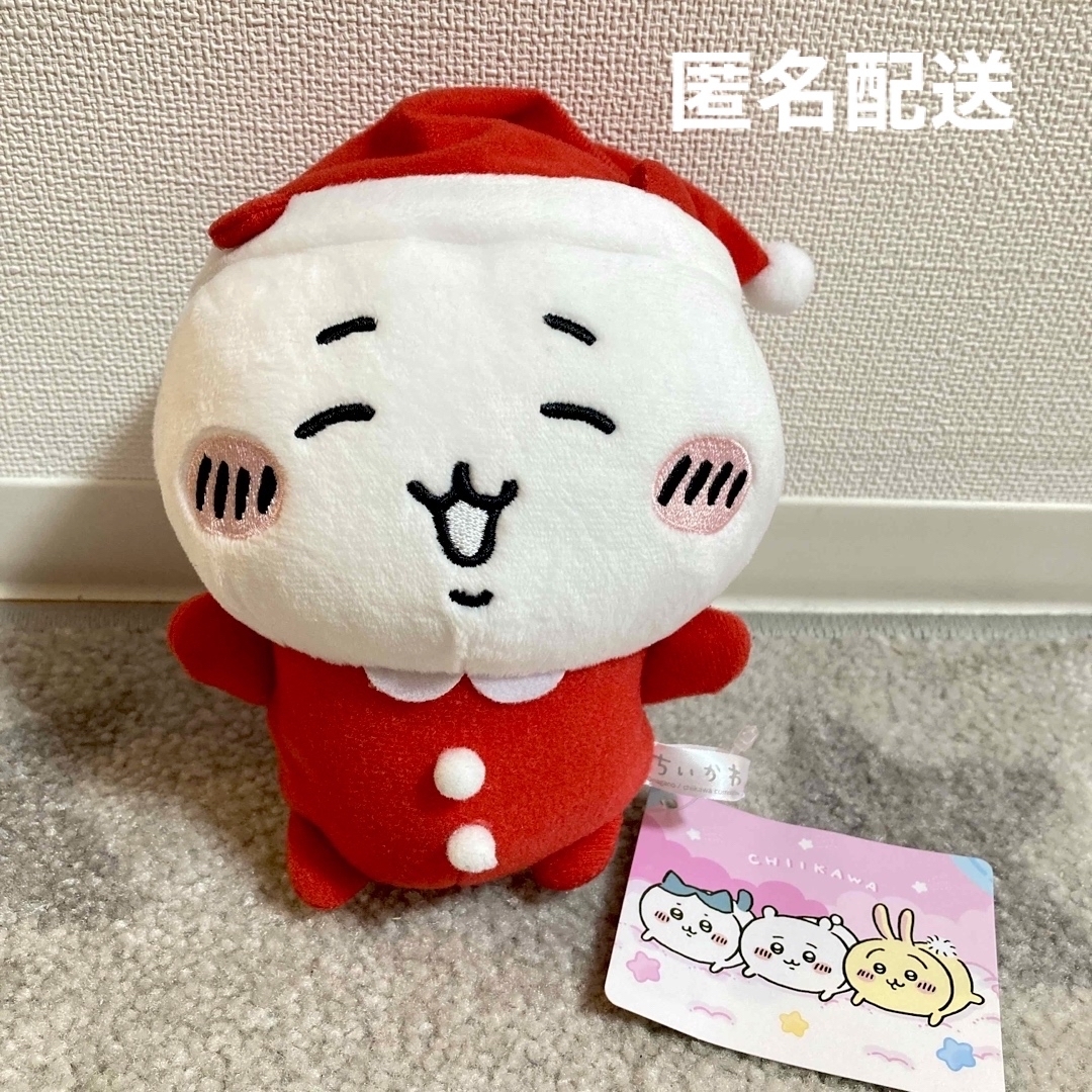 ちいかわ(チイカワ)の新品 ちいかわ　メリクリぬいぐるみ　サンタクロース　クリスマス　サンタコス エンタメ/ホビーのおもちゃ/ぬいぐるみ(ぬいぐるみ)の商品写真