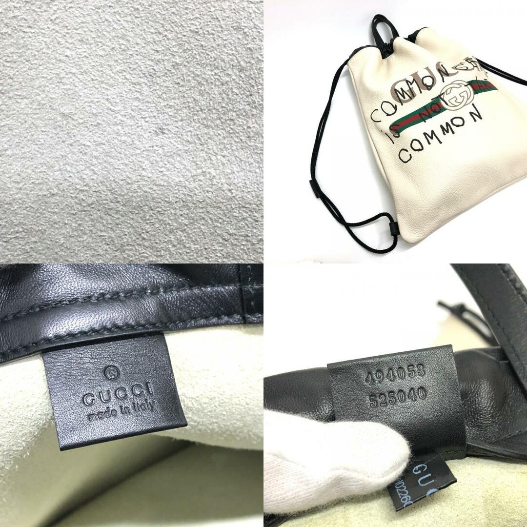 Gucci(グッチ)のグッチ GUCCI ドローストリング 494053 ココキャピタン ナップザック リュックサック レザー ホワイト系 レディースのバッグ(リュック/バックパック)の商品写真