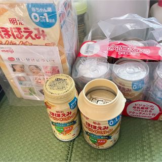 ほほえみスティックと缶(乳液/ミルク)