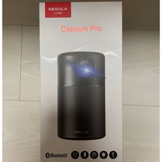 ANKER NEBULA CAPSULE PRO(プロジェクター)