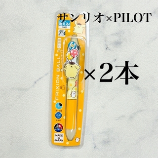 パイロット(PILOT)のサンリオ×PILOT フリクションボール3色ボールペン　消えるペン　2本(キャラクターグッズ)