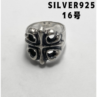 シルバー925リング クロスsilver925銀十字架指輪　透かしリングにそ1x(リング(指輪))