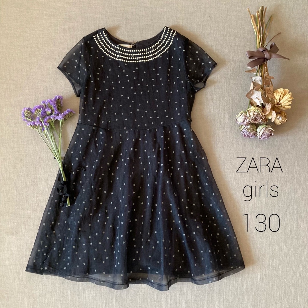 ZARA KIDS(ザラキッズ)のZARA girlsザラガール｜ シフォンチュール✾ワンピースドレス130 キッズ/ベビー/マタニティのキッズ服女の子用(90cm~)(ワンピース)の商品写真