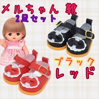 メルちゃん 靴 2足 セット ブラック レッド ハンドメイド ドールシューズ(おもちゃ/雑貨)