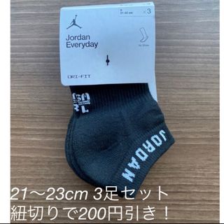 ジョーダン(Jordan Brand（NIKE）)の割引有！新品　AIR JORDAN ソックス　3足　21〜23cm(ソックス)