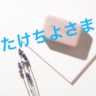 ドテラ(doTERRA)のドテラ　バランス、ブルータンジー　各1ミリ(エッセンシャルオイル（精油）)