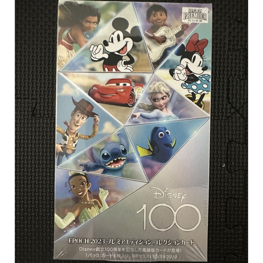 エンタメ/ホビーシュリンク付き BOX Disney 創立100周年 2023