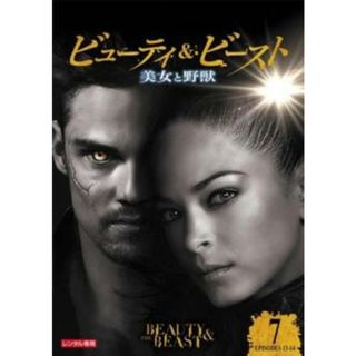 [389216]ビューティ&ビースト 美女と野獣 シーズン1 Vol.7(第13話、第14話) 字幕のみ【洋画 中古 DVD】ケース無:: レンタル落ち(TVドラマ)