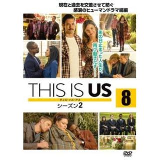 [389225]THIS IS US ディス・イズ・アス シーズン 2 vol.8(第15話、第16話)【洋画 中古 DVD】ケース無:: レンタル落ち(TVドラマ)