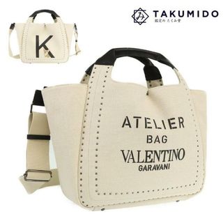 ヴァレンティノガラヴァーニ(valentino garavani)のヴァレンティノ アトリエ トートバッグ ミディアム ロックスタッズ ペット 中古 アイボリー VALENTINO 【中古】 | 2WAY ハンドバッグ キャンバス レザー ブランドバック ファッション 黒 白 SAランク(トートバッグ)