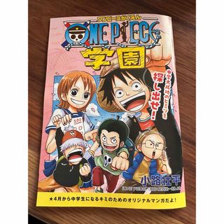 ONE PIECE ワンピース1〜12巻】➕おまけ69巻の通販 by マコバーバ's ...