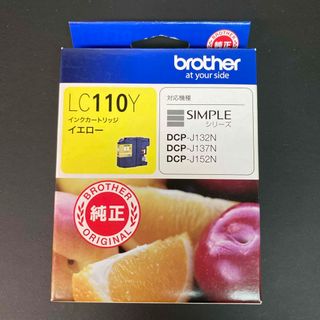 ブラザー(brother)のbrother インクカートリッジ LC110Y 1色(PC周辺機器)