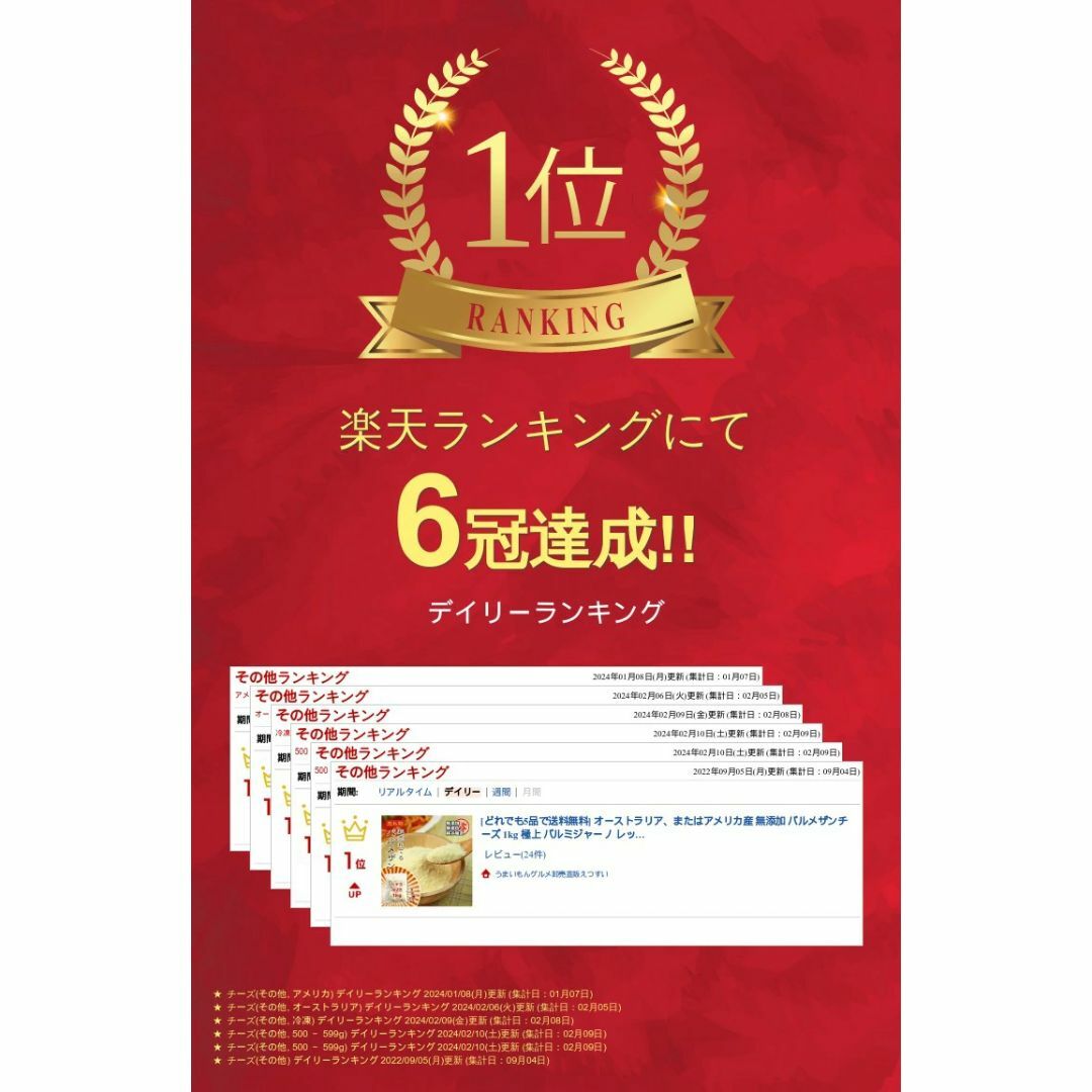 冷凍 無添加食品 パルメザンチーズ 1kg 粉チーズ 大容量 業務用 ピザパスタ 食品/飲料/酒の食品(その他)の商品写真