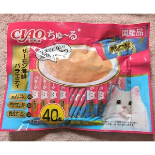 イナバペットフード(いなばペットフード)のCIAO ちゅーる 40本入り サーモン海鮮バラエティ 猫 チュール(猫)