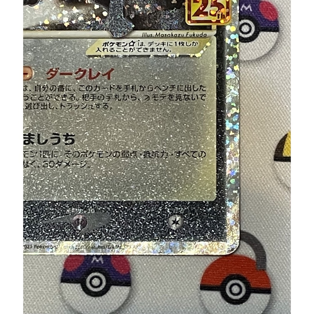 ポケモン - ブラッキー 25th プロモ anniversary 012/025の通販 ポケモン - ブラッキー 25th プロモ anniversary 012/025の通販