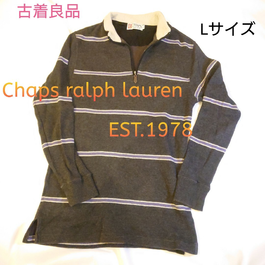 CHAPS(チャップス)の◆最終値下げ◆【古着並品】CAHPS RALPH LALUREN ポロシャツ レディースのトップス(ポロシャツ)の商品写真