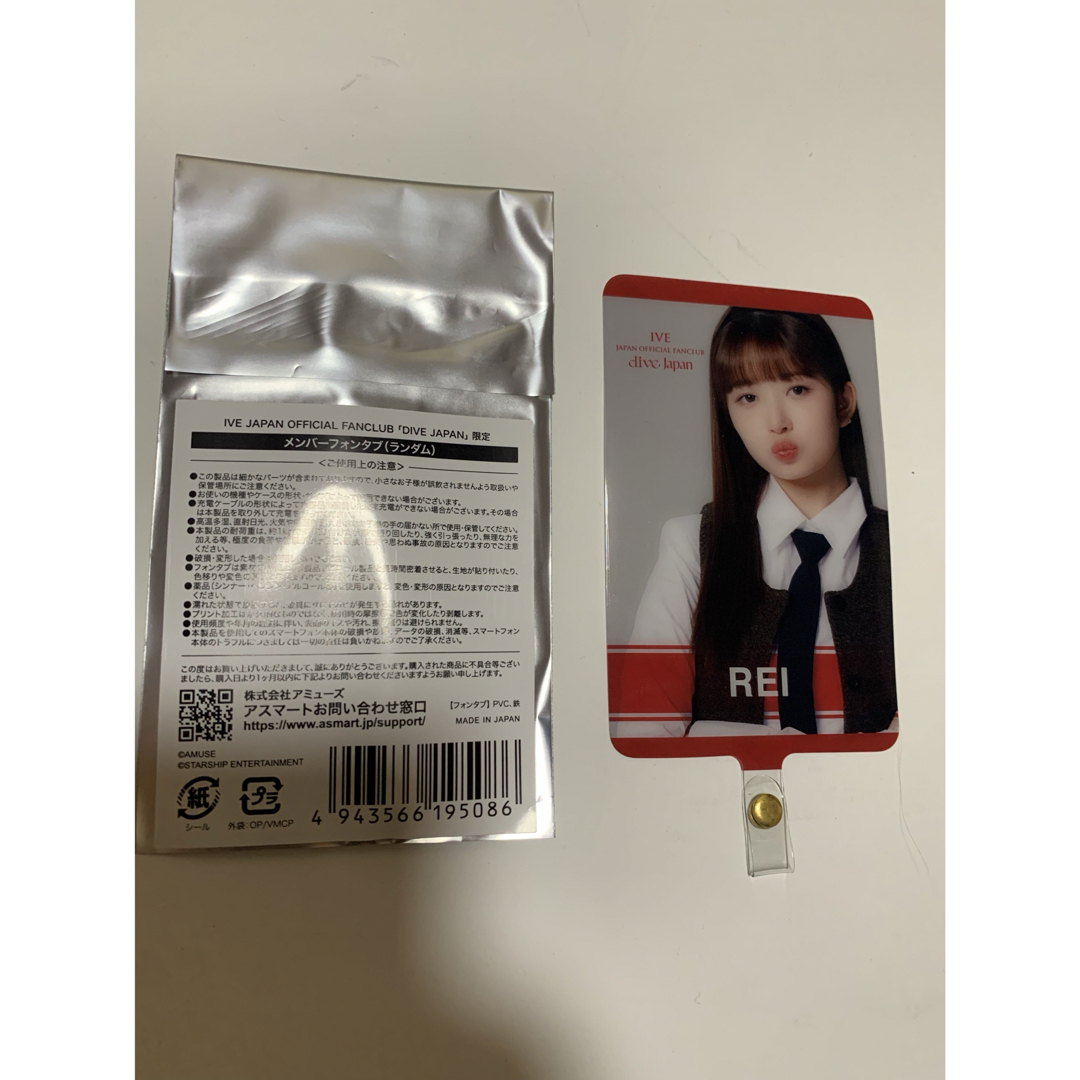 IVE - IVE レイ 公式フォンタブ ファンクラブ FC限定の通販 by IVE - IVE レイ 公式フォンタブ ファンクラブ FC限定の通販 by