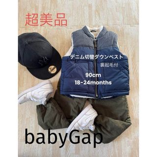 ベビーギャップ(babyGAP)の今季大人気・超美品GAP 裏起毛ダウンベスト(ジャケット/上着)