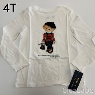 ラルフローレン(Ralph Lauren)の【新品】ラルフローレン ポロベア Tシャツ ロンT ベレー帽 ホワイト 4T(Tシャツ/カットソー)