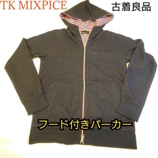 ザショップティーケー(THE SHOP TK)の◆最終値下げ◆【古着並品】MIX MIXPICE パーカー  カーディガン(カーディガン)