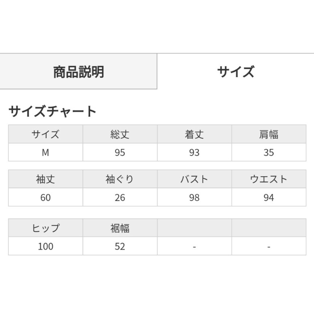 INGNI(イング)の美品　INGNI　イング　チェスターコート レディースのジャケット/アウター(チェスターコート)の商品写真