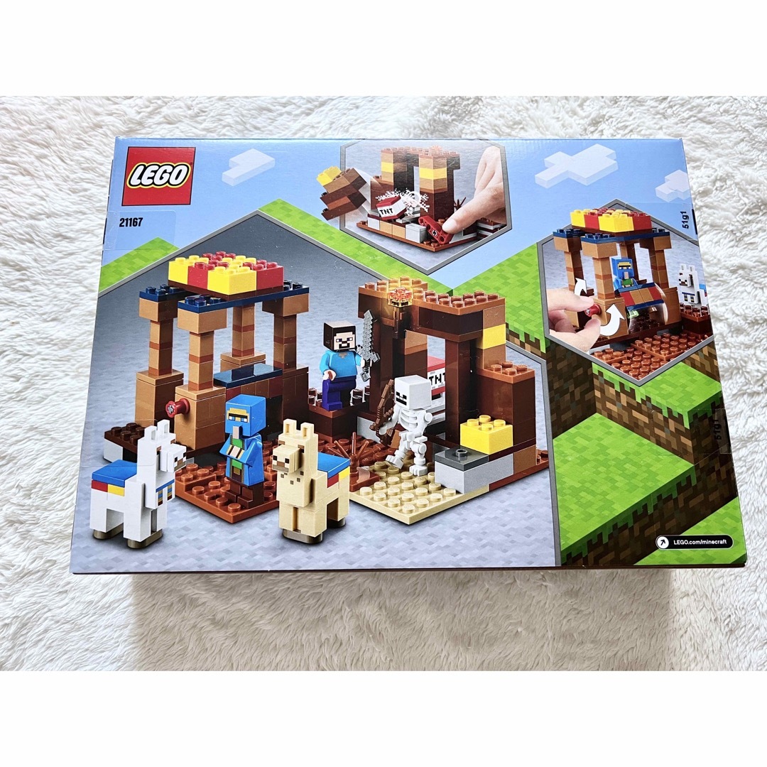 Lego(レゴ)のLEGO 村人の交易所　マイクラ　マインクラフト　Minecraft ラマ キッズ/ベビー/マタニティのおもちゃ(知育玩具)の商品写真