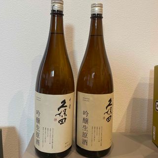 久保田千寿吟醸生原酒1.８ℓ２本セット(日本酒)