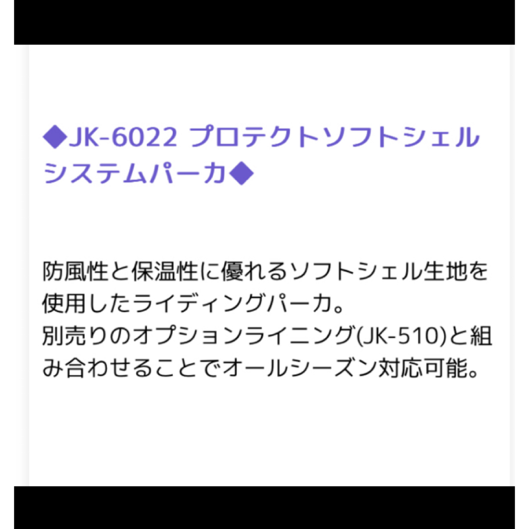 KOMINE(コミネ)のコミネjk6022     コミネek112 メンズのジャケット/アウター(ライダースジャケット)の商品写真