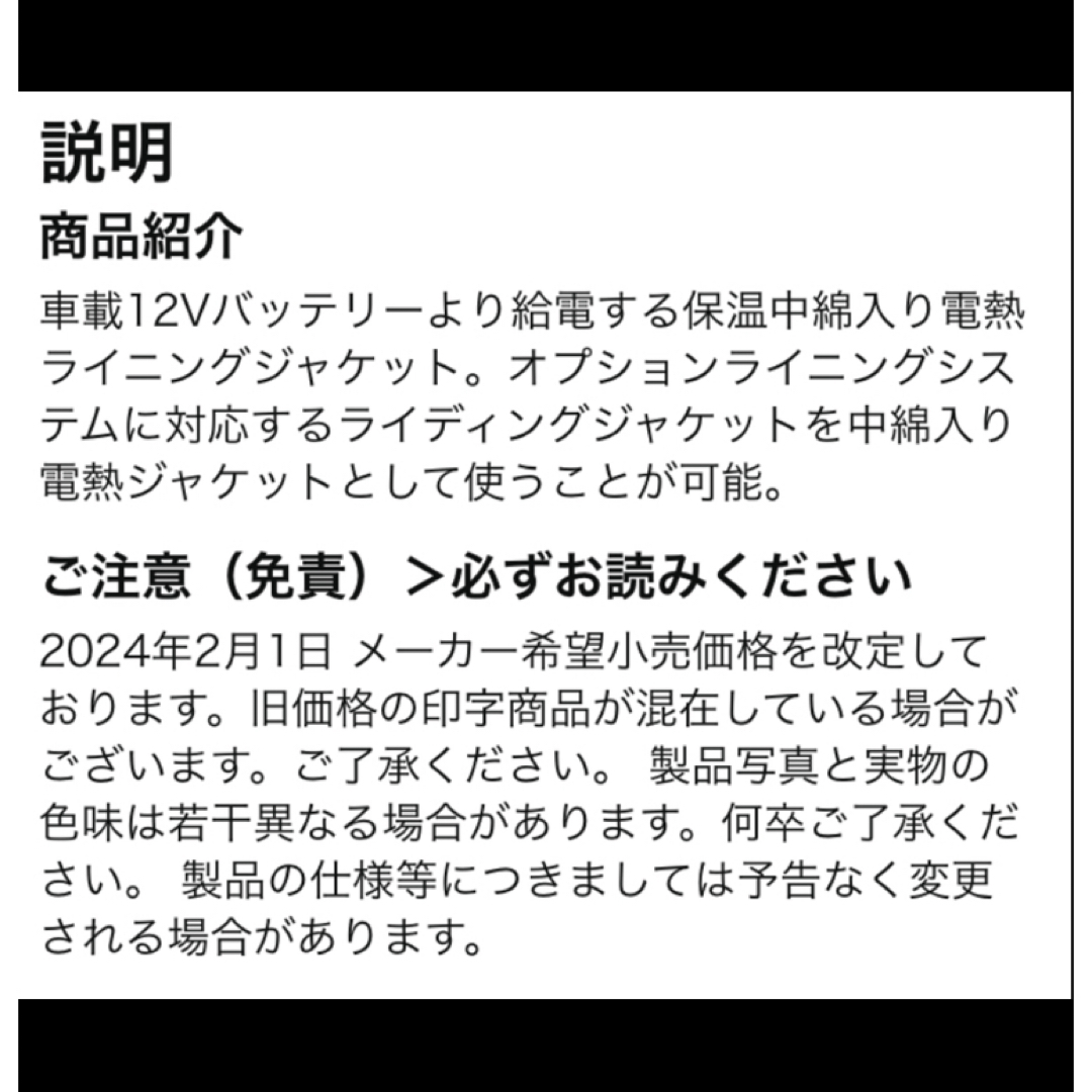 KOMINE(コミネ)のコミネjk6022     コミネek112 メンズのジャケット/アウター(ライダースジャケット)の商品写真