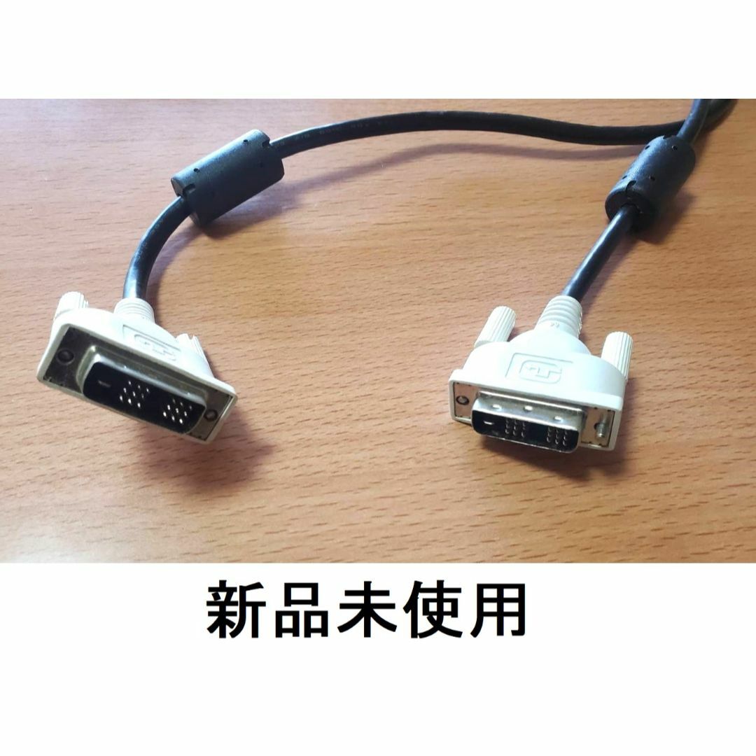 [新品未使用]DVI-Dケーブル ホワイト 24pinオス-24pinオス　2ｍ スマホ/家電/カメラのPC/タブレット(PC周辺機器)の商品写真