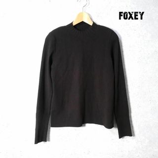 FOXEY - FOXEY カシミヤ100% ニット カーディガン ロング丈 ブラウンの