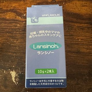 カネソン ランシノー10g 2本入(ボディクリーム)