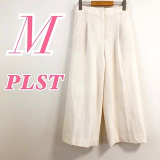 プラステ(PLST)のプラステ　フレアパンツ　M　ホワイト　オフィス　きれいめ　ポリ　レーヨン(カジュアルパンツ)