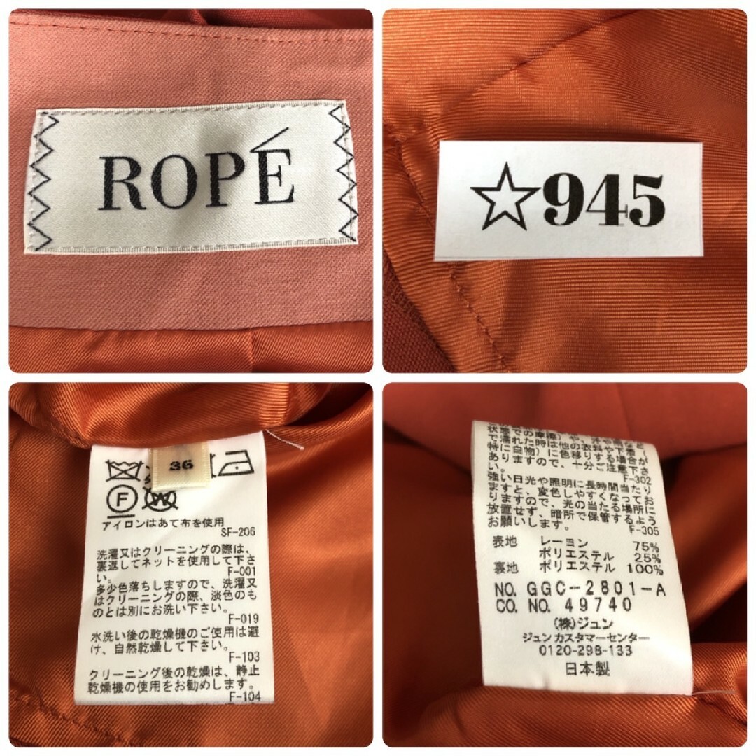 ROPE’(ロペ)のロペ　タイトスカート　S　オレンジ　オフィス　きれいめ　レーヨン　ポリ レディースのスカート(ひざ丈スカート)の商品写真