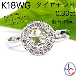 【JB-3733】K18WG 天然ブラウンダイヤモンド ダイヤモンド リング(リング(指輪))