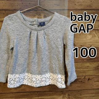 ベビーギャップ(babyGAP)の【baby Gap】★美品★　長袖Tシャツ　ブラウス　レース　100cm(Tシャツ/カットソー)