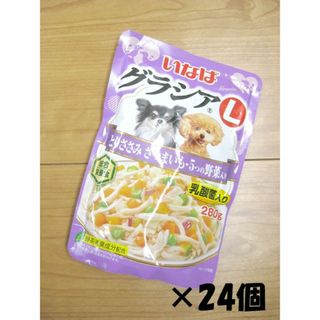 イナバペットフード(いなばペットフード)のいなば　グラシアL　とりささみさつまいも5つの野菜入り　280g×24個(犬)