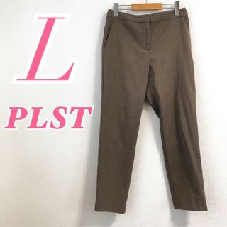 プラステ(PLST)のプラステ　テーパードパンツ　L　カーキ　オフィス　きれいめ　ポリ　綿　麻(カジュアルパンツ)