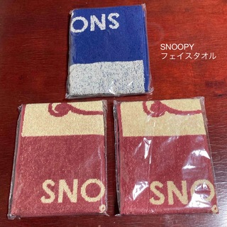 スヌーピー(SNOOPY)のローソン　スヌーピー　フェイスタオル3枚セット　赤青snoopy ウッドストック(タオル)