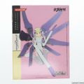 武装神姫(ぶそうしんき) 花型MMS ジルダリア 完成品 可動フィギュア コナミデジタルエンタテインメント