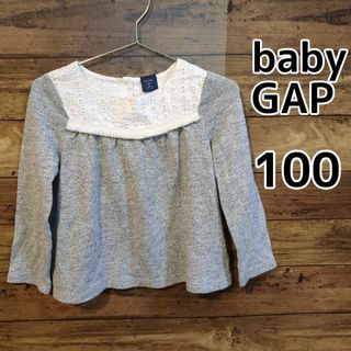 ベビーギャップ(babyGAP)の【baby Gap】★美品★　長袖Tシャツ　ブラウス　レース　100cm(Tシャツ/カットソー)