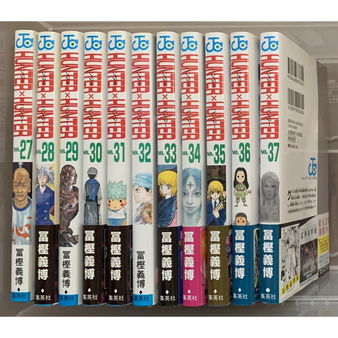HUNTER×HUNTER 全巻 - 全巻セット HUNTER×HUNTER 全巻 - 全巻セット