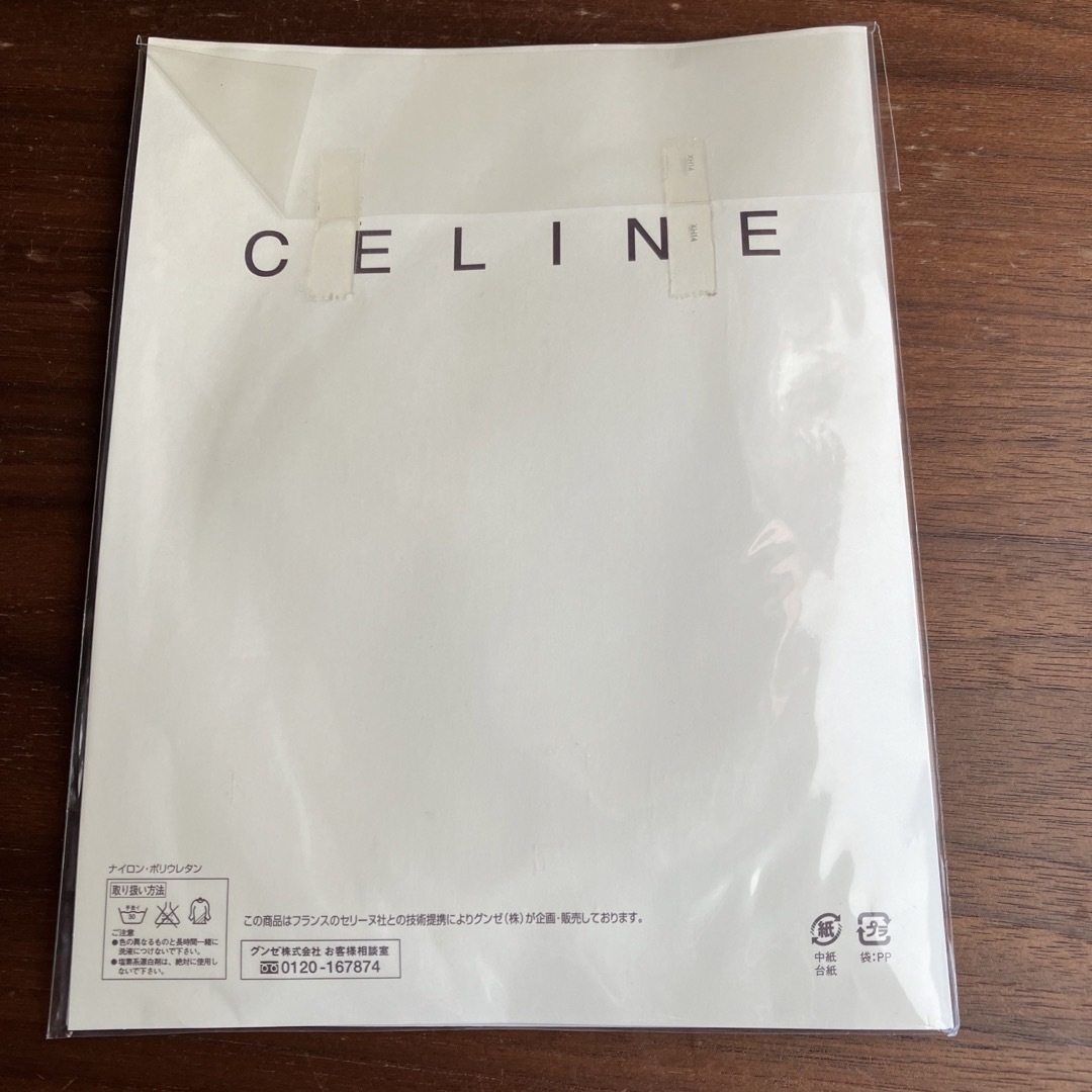 celine(セリーヌ)のセリーヌ　パンティストッキング　M〜L レディースのレッグウェア(タイツ/ストッキング)の商品写真