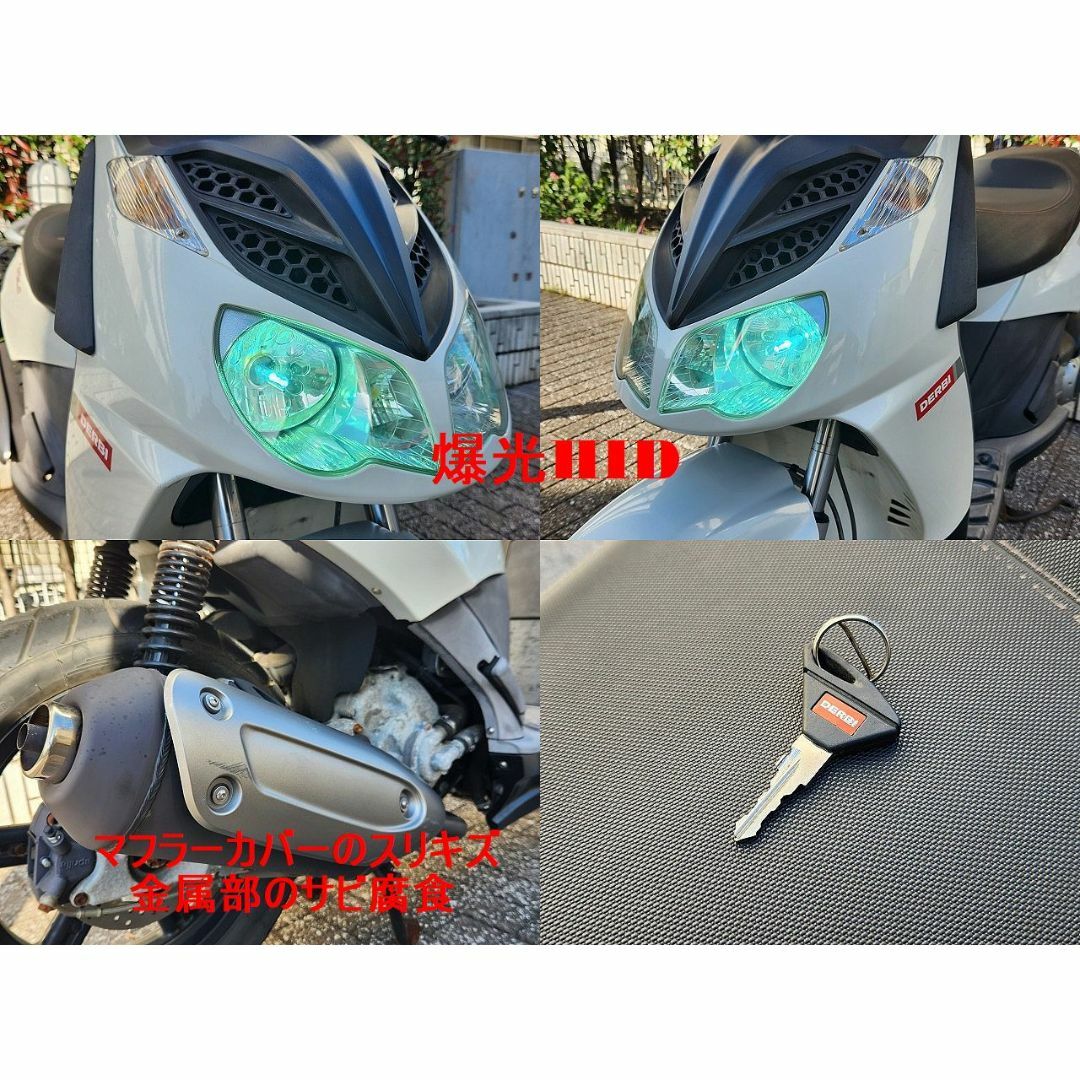 ★快速！DERBI Rambla250i 低走行距離 爆光HID ランブラ★東京 自動車/バイクのバイク(車体)の商品写真