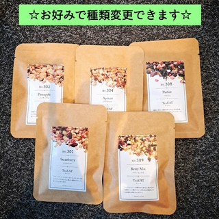 ティートリコ TEAtrico 食べれるフルーツティー 10g 選べる5点セット(茶)