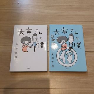 横山光輝 三国志セット(25巻)の通販 by はな's shop｜ラクマ