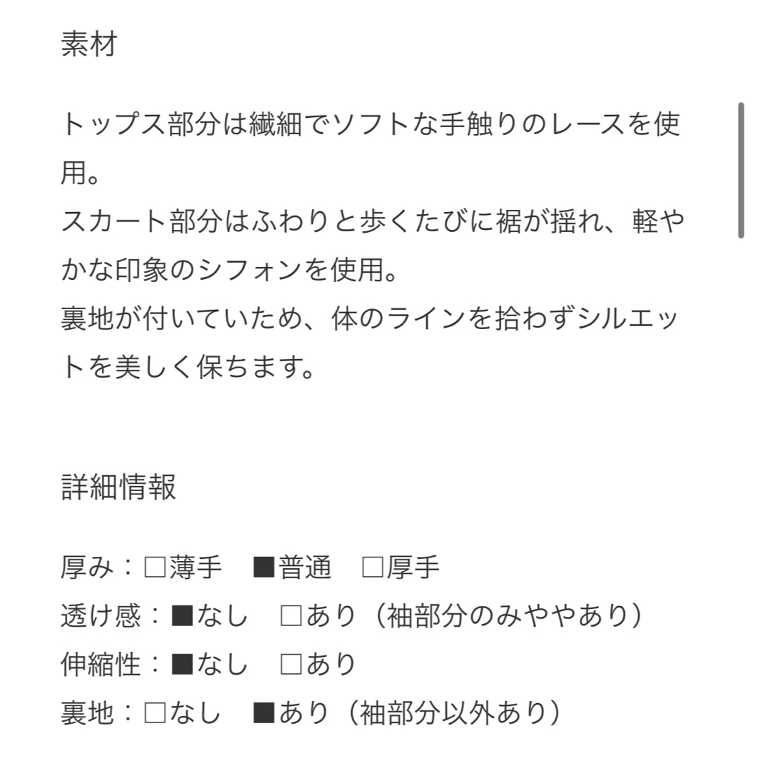 GIRL(ガール)のレース＆シフォンプリーツロングフレア結婚式パーティードレス  ワンピース レース レディースのフォーマル/ドレス(ロングドレス)の商品写真