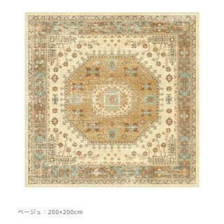 トルコ製 ラグマット/絨毯 【約200×250cm ビジュー ネイビー】の通販