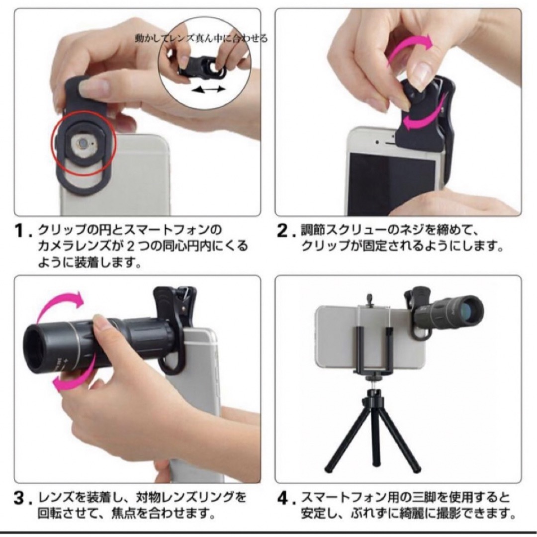 Apple iPhone 14 Pro 望遠レンズ&双眼鏡 スマホ/家電/カメラのカメラ(レンズ(ズーム))の商品写真